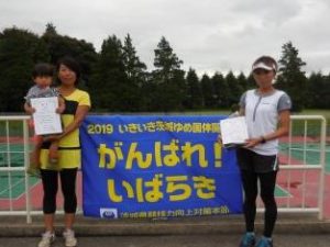 女子3位１