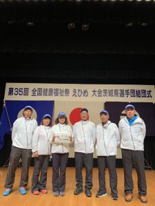 2023えひめ大会団結式