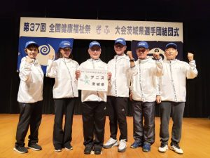 ねんりんピック岐阜2025