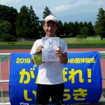 大貫選手